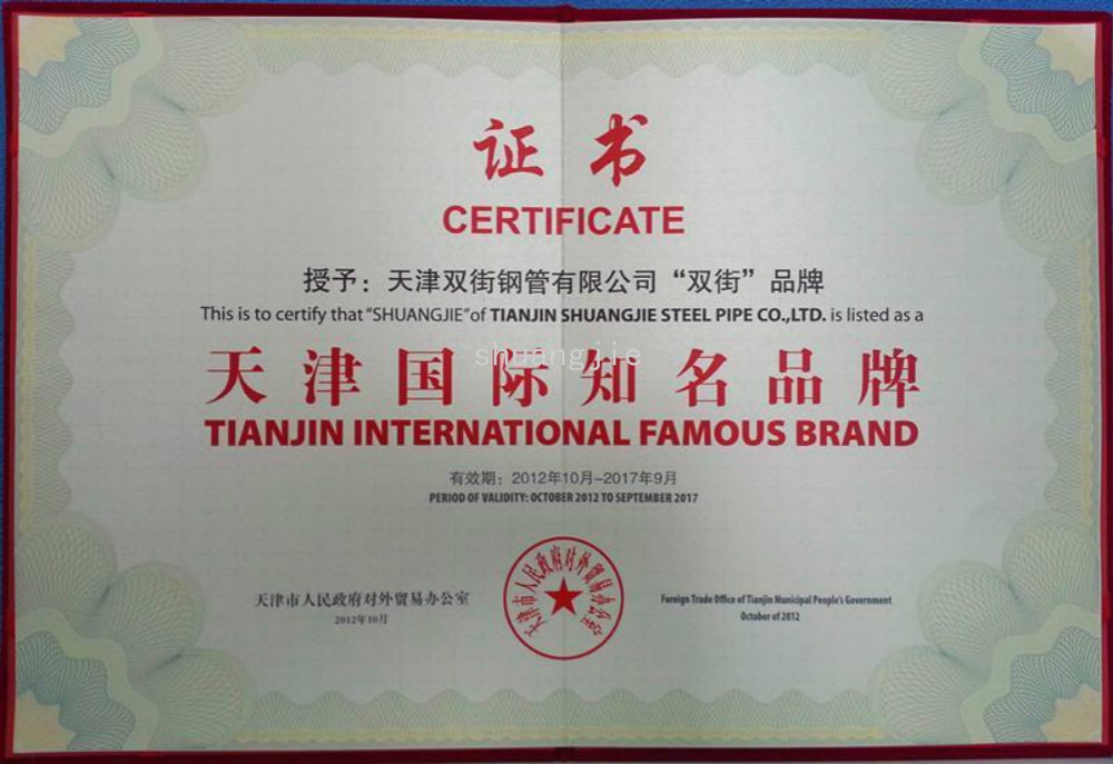 Marque célèbre internationale de Tianjin