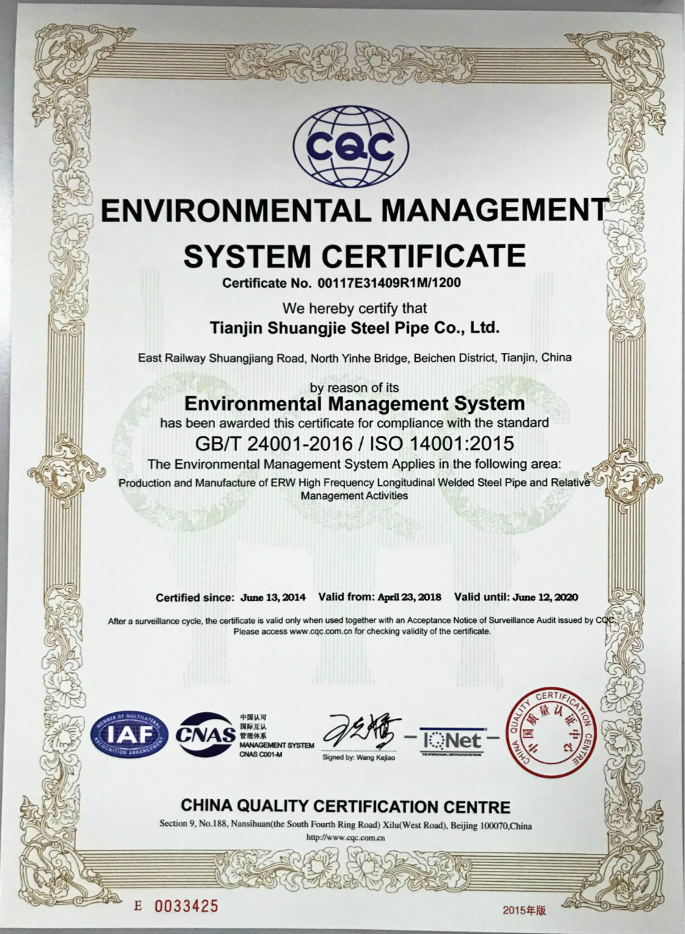 ISO14001:2004